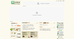 Desktop Screenshot of koreaslowfood.com