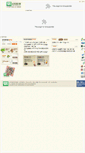 Mobile Screenshot of koreaslowfood.com