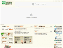 Tablet Screenshot of koreaslowfood.com